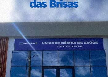 Prefeitura de São Mateus entrega nova UBS do Parque das Brisas nesta quarta-feira (15)